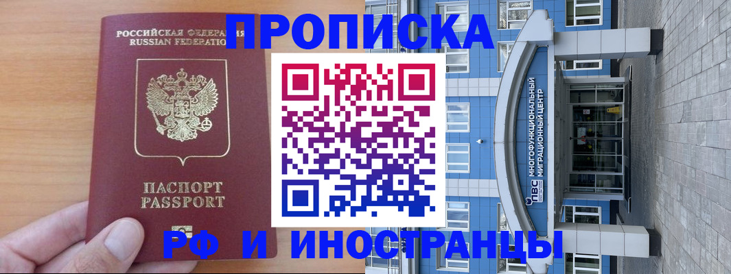 регистрация для дет. сада в Сосенском